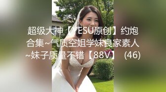 最新推特顶级绿帽长腿翘臀骚妇刷锅第一人【家有娇妻】私拍，户外露出约单男3P4P道具双通 (8)