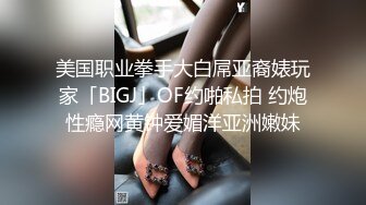 爱豆传媒ID5313业主买房潜规则性感销售