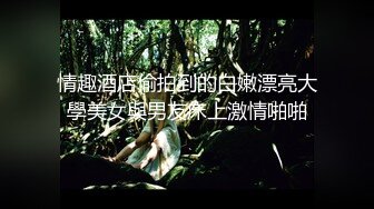 【钻石级推荐】麻豆传媒最新上映MAD-030乱世佳人第五章-倪哇哇三女一男4P性爱 林雪漫