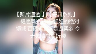 可御可萝人形小母狗『真理小奈』一线天白虎美穴 水嫩诱人！性感大长腿蜜臀黑丝无懈可击！顶级反差白富美