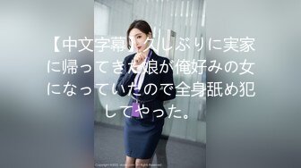 ：巅峰视角系 囧少妇撅屁股全景后拍，少妇进门秒变囧字脸，撅起大屁股，阴唇粉嫩超级清晰