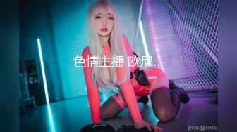 九头身168CM网红骚女！性感情趣内衣！