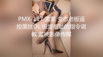 【精品淫妻3p】女友打造成母狗与单男3p