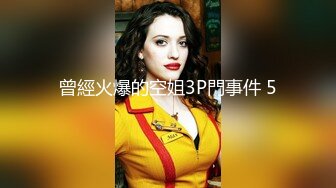 STP29152 颜值美少女！性感黑丝极度淫骚！假屌吸在墙上后入，从下往上拍摄完美视角，跳蛋骚穴娇喘呻吟，欲罢不能 VIP0600