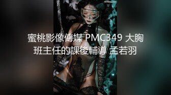 【颜值身材✨onlyfans私拍】☀️▶▶肥仔绿帽奴妻子的放养日常 巨乳双在线 Cosplay的风格多样