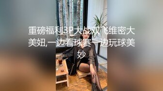 江南之城金融女