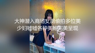 巨乳翘臀【女飞行员】风骚尤物女神大奶诱惑特写【49V】 (32)