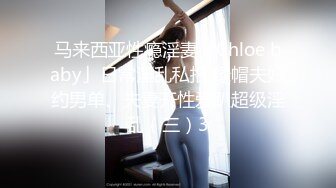 【蜜桃臀九头身网红女神】黑丝美腿无毛粉穴！扭腰抖臀，拨开丁字裤自摸粉穴，情趣肚兜换装诱惑