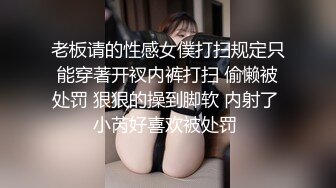 蜂腰翘臀小母狗