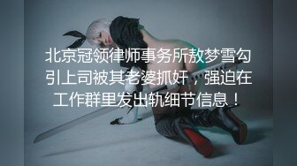 骚妻挨操发视频给老公看