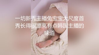 【性感暧魅】安徽首席荡妇，两个纹身壮汉伺候，干得高潮迭起表情扭曲，骚逼彻底被征服