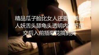 【AI画质增强】深圳邦哥帝豪夜总会嫖妓 模特身材湖南辣妹