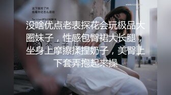 八块腹肌大战刺青小哥,激情四射