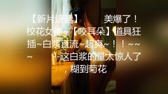 贵在真实，女人坑女人！洗浴场女士区内部曝光，少女少妇环肥燕瘦，眼镜少妇极品大乳晕吊钟巨乳，罕见阴毛长到小肚子上