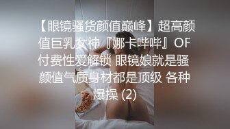 STP31693 探花金小胖酒店豪华套房约炮??科技脸40万粉丝网红内衣模特 VIP0600