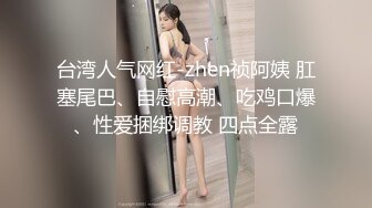 碎花裙白富美小姐姐性感小内内