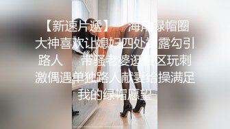 略懶胖男與害羞苗條女友馬桶上洩慾