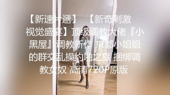 排骨哥大学城附近酒店约操胸大性感的美女啪啪,,边操边说：我要把你操高潮!