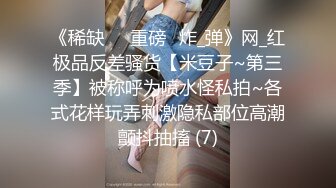 《魔手外购极品CP》正面+私处特写~服装城女厕逼脸同框偸拍各种女人方便~有少女有极品美少妇~亮点多多~非常哇噻 (9)