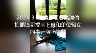 【新片速遞】商场女厕全景偷拍-短裙高跟美女店长❤️非常干净的无毛馒头嫩逼