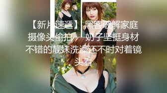   还是老外牛逼啊 美女又是一步到胃 这个有插入整个过程