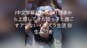 【新片速遞】 Onlyfans供洋大人享用的混血爆乳肥臀尤物 气质熟女F杯乳神搔首弄姿这甜美巨臀后入能爽上天