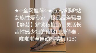 【新片速遞】  小情侣日常 这个角度不错 眼镜美眉开始主动伸舌头了 自己剃的逼毛 还是有点扎 