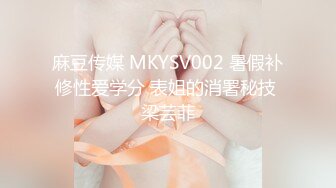 STP30167 國產AV 蜜桃影像傳媒 PMC391 美胸少婦被操哭 吳芳宜(黎芷萱)