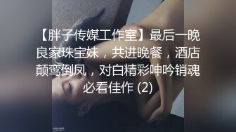 极品少女姐妹花！颜值双女一起秀！性感吊带黑丝袜，翘起屁股摆弄，一起扣骚穴