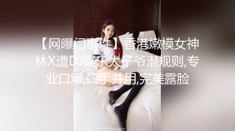 扣逼+后入前女友骚货