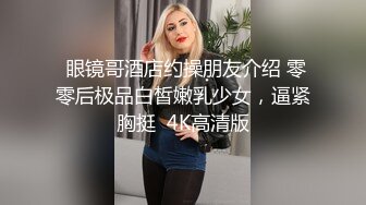 廋廋猥琐男酒店约操极品女神，牛仔短裙顶级美臀，细腰翘起屁股后入，上位骑乘上下套弄，操的太爽美女很享受