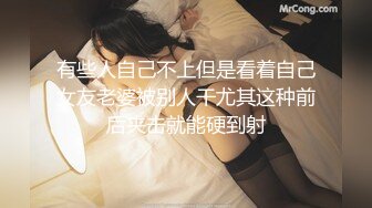 自拍幹老婆