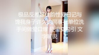 STP21838 麻豆传媒映画最新出品 MD0179 尾随迷奸胁迫强干叛逆美女 新人出道作-玥可岚