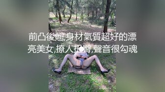 [推荐]帅气小伙被带到酒店调教！无套内射！精液从菊花慢慢流出来！[下]