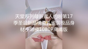 STP24623 【梦梦很骚】，今夜32岁人妻，很有味道，D罩杯大馒头，肉欲满满妩媚妖娆，花式啪啪对白精彩有趣