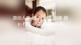 后入大屁股已婚骚货