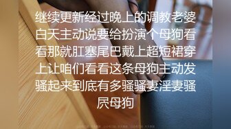 [2DF2]91沈先生约了个纹身妹子穿上情趣装网袜，上位骑乘抬腿猛操搞得呻吟连连 [BT种子]