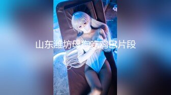 最美极品爆乳网红尤物【娜美妖姬】贺春新作-《新吉他妹妹》淋浴湿身诱惑