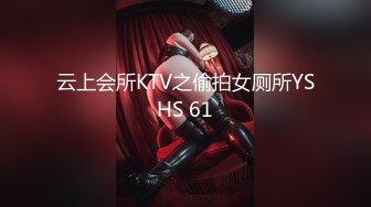 【新片速遞】 大奶美女 个摄 已婚美丽护士 超级身材171CM大长腿 粉穴玩的淫水直流 被大肉棒中出内射 