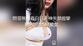 穷途末路探花约啪骚货少妇，丝袜塞嘴里操她，叫声可射