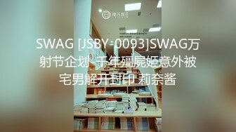 周六福珠宝店女厕全景偷拍多位极品黑丝女职员各种美鲍鱼完美呈现 (3)