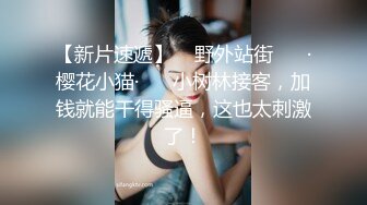 麻豆女神宁洋子被猥琐男激情啪啪720P高清原版