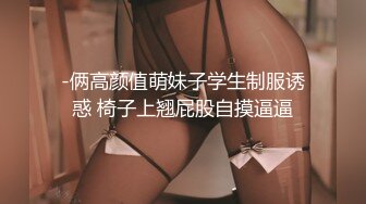 ✿小母狗萝莉✿Twitter萝莉〖Y酱酱酱〗可爱人形小母狗被主人爸爸调教 稚嫩小骚穴被大肉棒狠干 清纯反差视觉超强