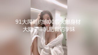 0311离婚少妇打背枪2