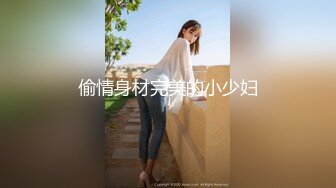 麻豆傳媒MD-0217換母蕩元宵-蘇語棠 蘇婭