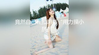 ❤168CM网红女神，黑丝网袜极品美腿，一线天馒头肥穴，扒开丁字裤爆插，特写视角，美臀骑坐撑爆小穴