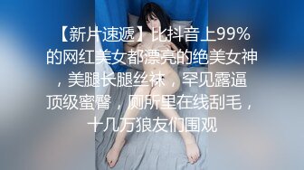 【新片速遞】白丝露脸粉嫩小骚妹子大姨妈来了还直播刺激狼友，掰开骚穴看带血的逼逼，一抠就流血听狼友指挥撩骚互动真骚