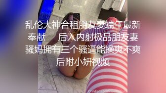 00小女友穿着小花猫内裤