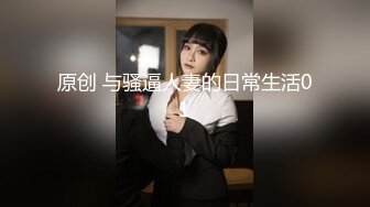 网络红人K8傲娇萌萌大尺度私拍