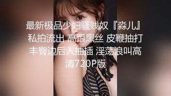 精品推荐-豪华套房全视野偷拍高颜值性感美女被操的受不了了,嚎嚎大叫说：不玩了.美女跑到门后又被哄到床上狠狠干了一次.国语